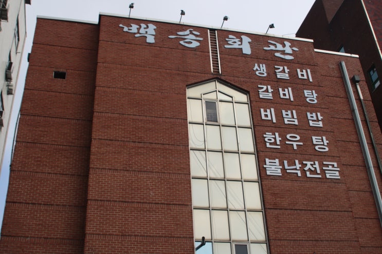  전주여행 2탄! - 남부시장야시장/비빔밥/막걸리한상 등등등 맛있는 여행