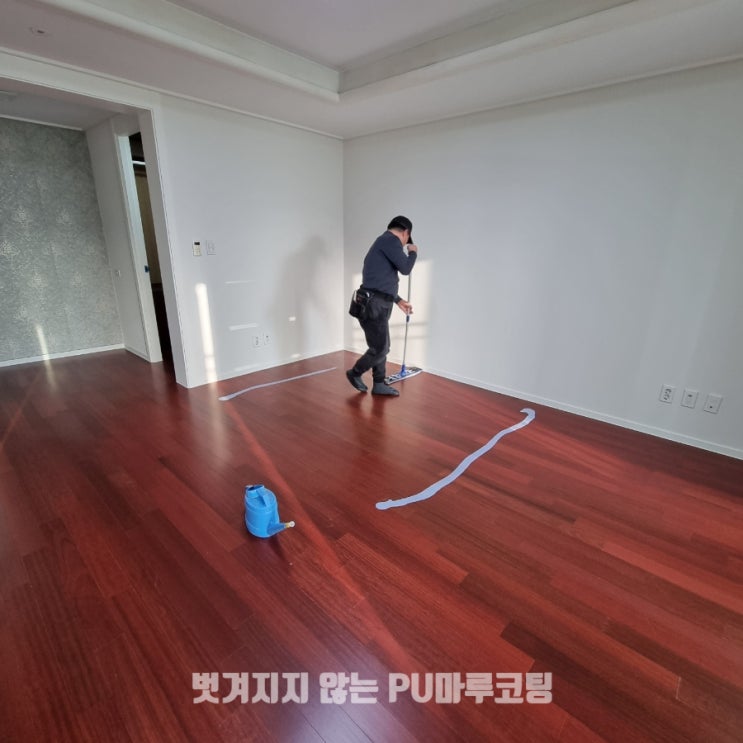  대구 두산동 대우트럼프월드 수성 49평 15년 사용한 마루코팅 후기