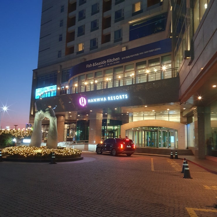  [부산] 2박 3일 해운대 바다뷰 '한화리조트 해운대점'에서 호캉스 누리고 왔어요:) #내돈내산 #그사세 #이쁨