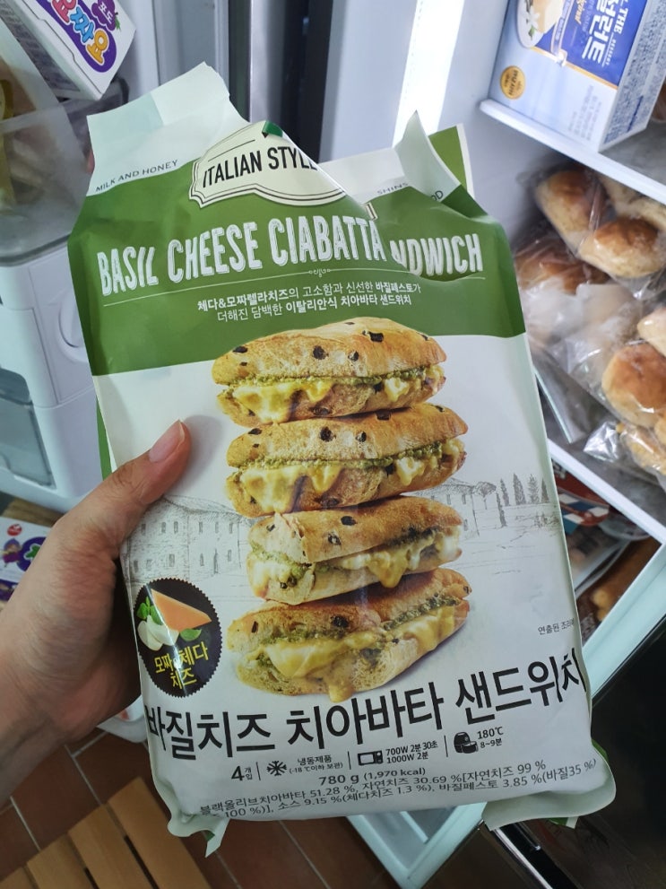  밀크앤허니 바질 치즈 치아바타 샌드위치, 간편한 샌드위치, 내돈내산 솔직후기