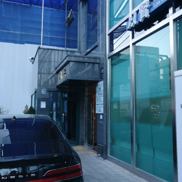  부당이득죄 피해를 보았다면 가만히 있을 수 없습니다