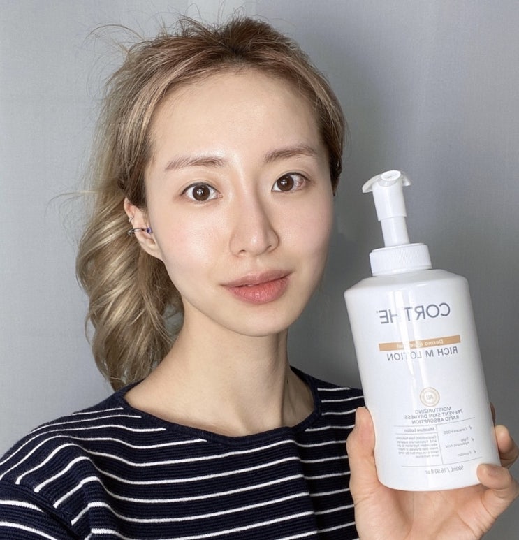  피부과 추천 스킨케어 DMS 코르테 더모 에센셜 리치 엠 로션