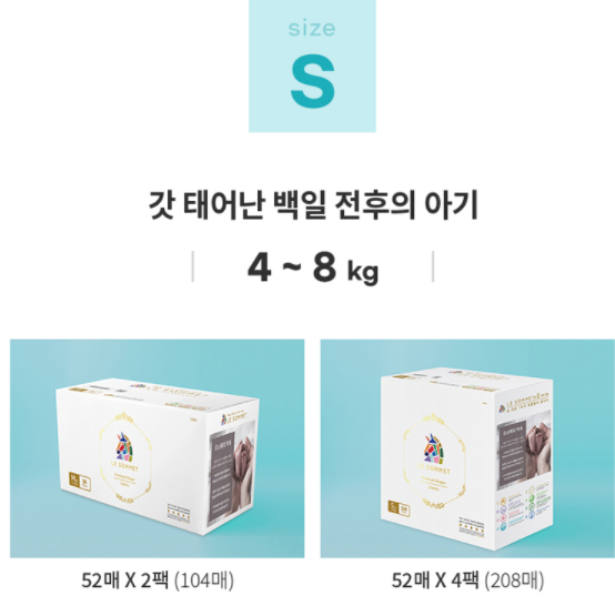  너무 잘 먹는 아기, 소마비만 걱정된다면?