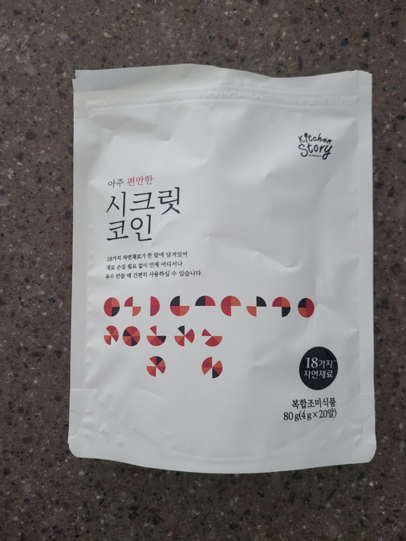 육수낼 때 꼭 필요한 빅마마 시크릿 코인 : 네이버 블로그