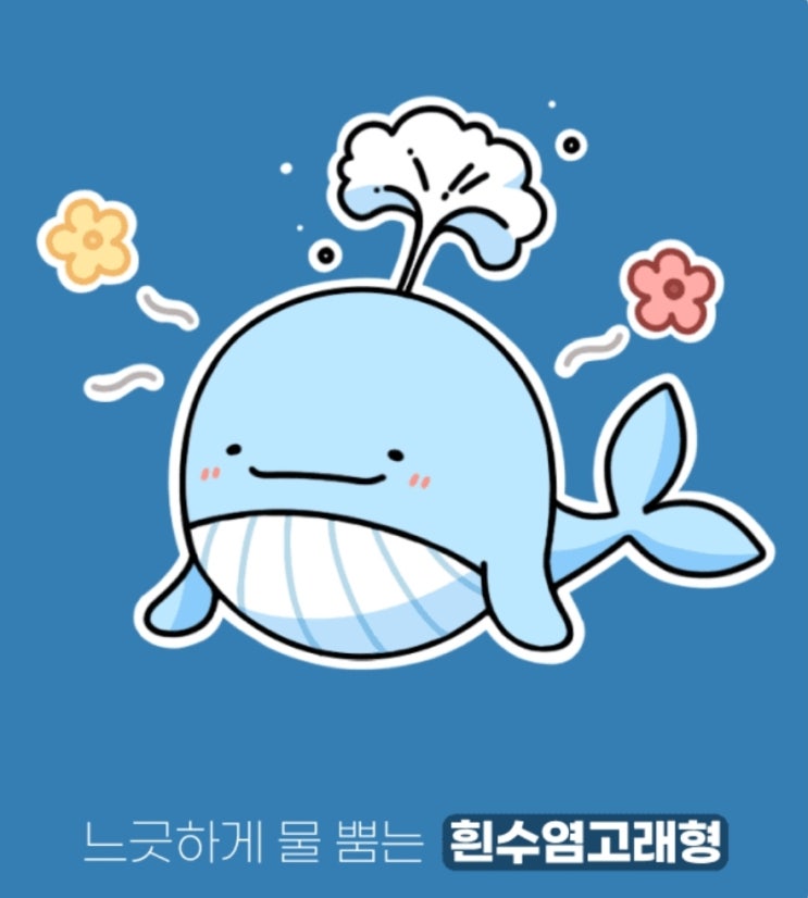  연애이상형테스트 1강. 내가 반하는 사람의 유형과 그들의 민낯