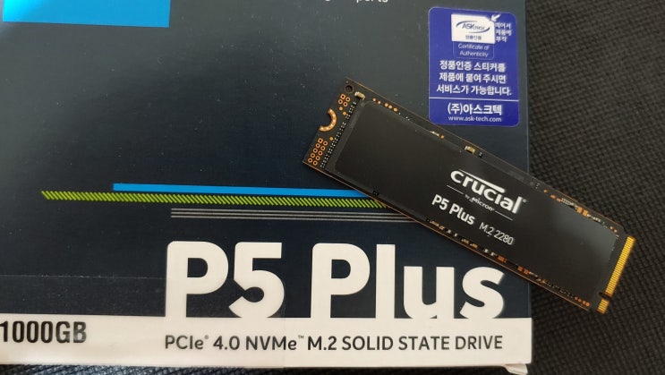 아스크텍 마이크론 크루셜 Micron Crucial P5 Plus M.2 NVMe 1TB 성능 벤치마크 후기