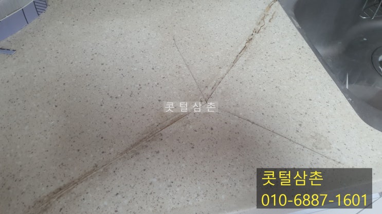 전주 인조대리석 싱크대 크렉보수