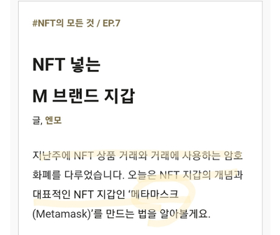 3/1-2 (화, 수) 어피티, 뉴닉 뉴스레터 3/1-2 (화, 수) 어피티, 뉴닉 뉴스레터