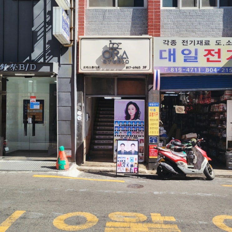  서면커플사진 오라스튜디오에서 감성사진 찍고 왔어요.