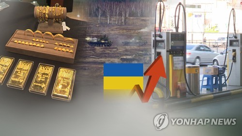  블룸버그 "우크라이나 전쟁 공포 속 글로벌 통상 환경 악화일로"