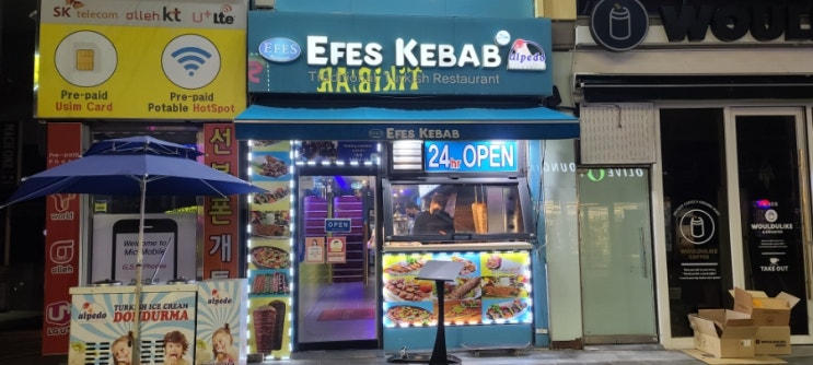  송탄맛집 EFES KEBAB 케밥