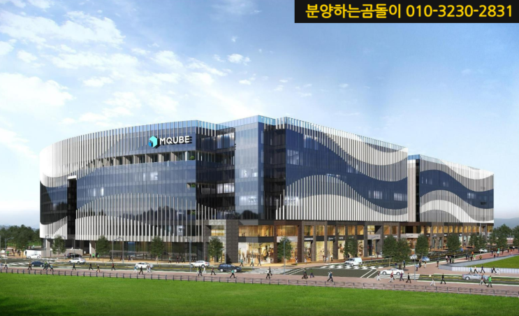  다산신도시 지금지구 엠큐브 MQUBE 지식산업센터 분양 정보의 모든것
