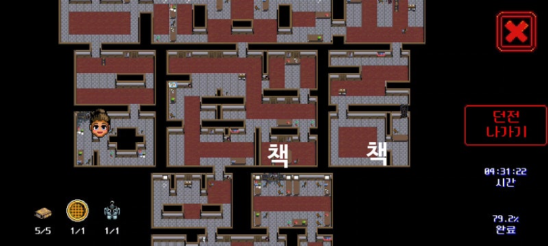 기묘한 이야기 1984 공략 : 하트 조각 16 - 30 위치 : 네이버 블로그