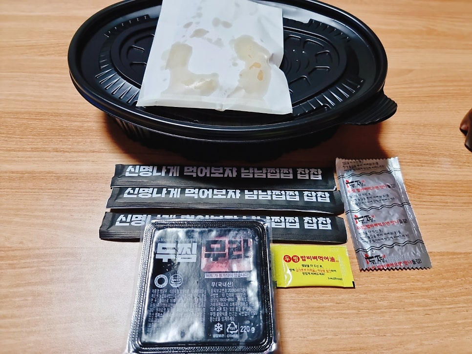 두찜 대구효목점 사진 4