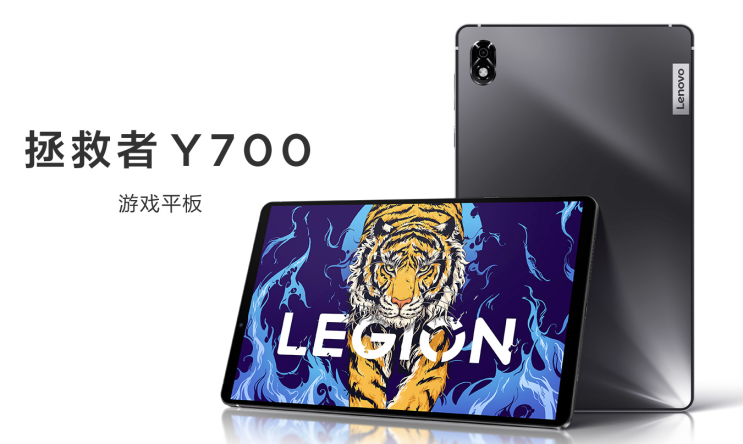 레노버 게이밍 태블릿 Legion Y700 발표 태블릿도 이제 게이밍?! [#스냅드래곤870 #레기온 #태블릿PC #8인치태블릿 #120Hz]