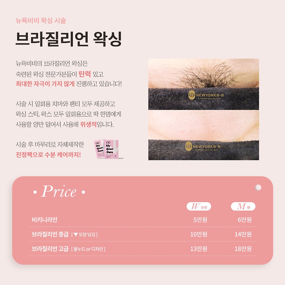 뉴욕비비 구미점 사진 3