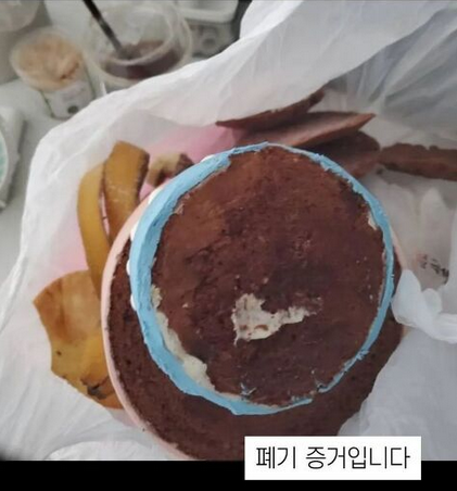 카페 레이즌 폐기 케이크 선릉역 인스타 갑질 카페 레이즌 폐기 케이크 선릉역 인스타 갑질