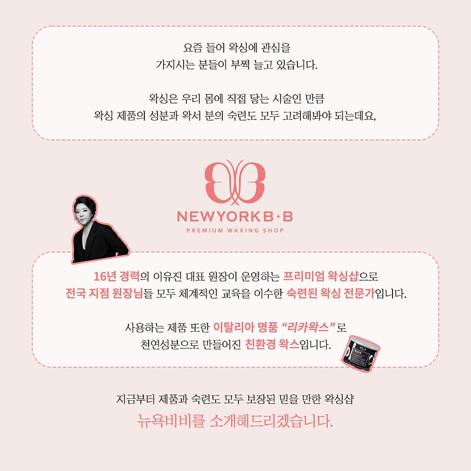 뉴욕비비 구미점 사진 2