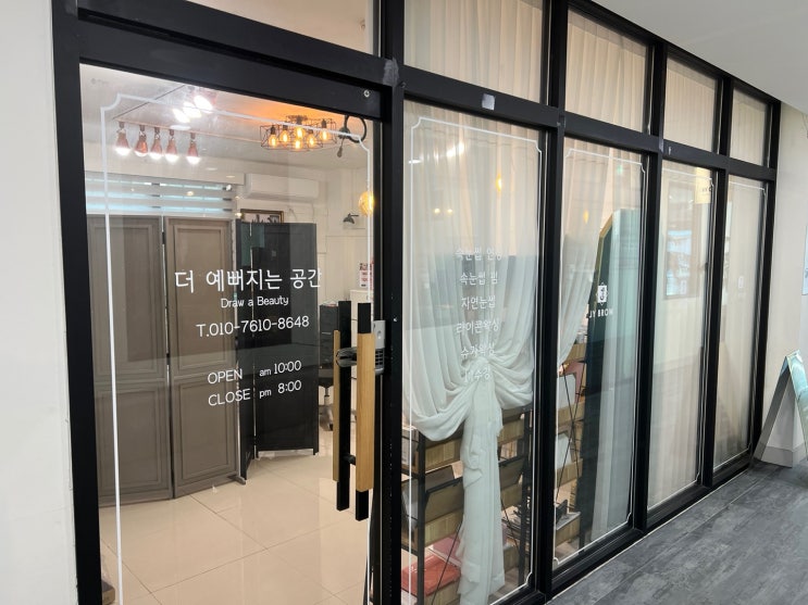  포항콜드플라즈마 'jy뷰티' 두피모발관리 받아보세요~!