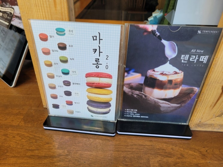  연산역카페"텐퍼센트커피 연산아시아드병원점" 가격도 저렴하고 커피맛이 좋습니다.