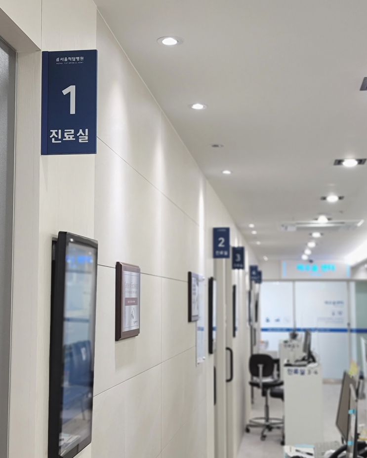  3월 진료일정 알림