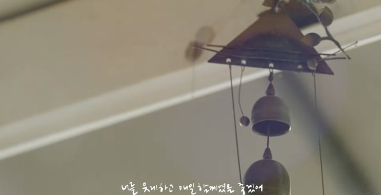 [MV] 먼데이 키즈 _ 이젠 친구에서 연인이 되고 싶어 [뮤비/가사/듣기]