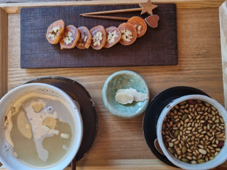  익선동 한옥까페 뜰안 곶감말이가 맛있는 전통찻집