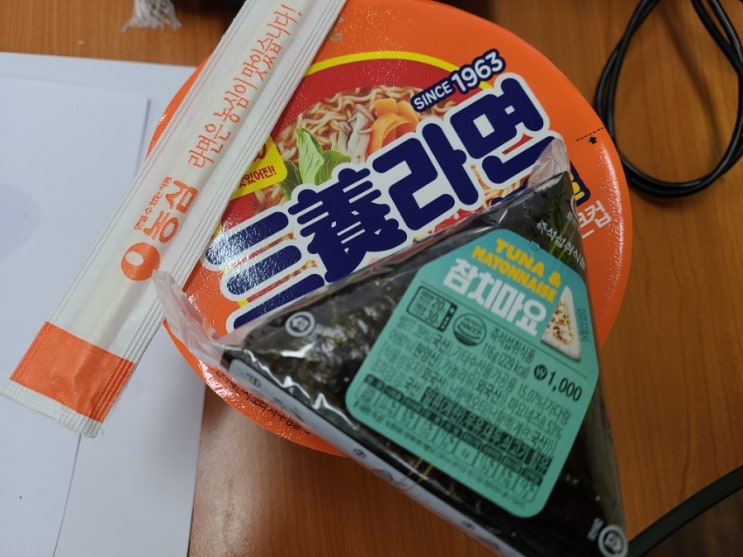 오늘의 점심과 이명 후보 찬양자 잡담