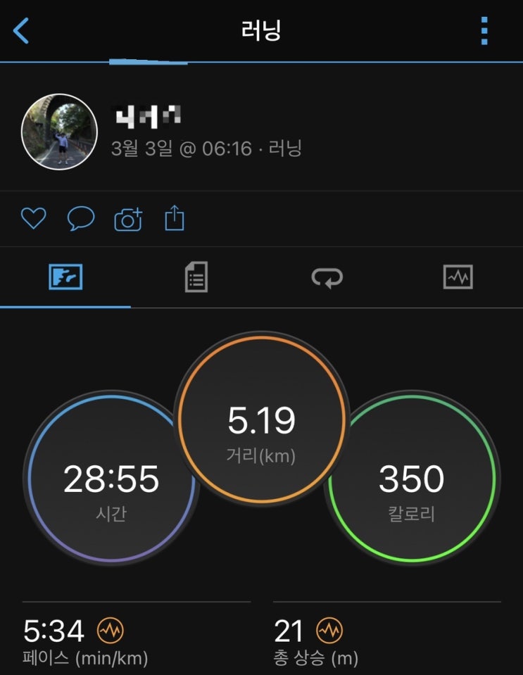 운동과 독서 자기계발 기록 + 3일차