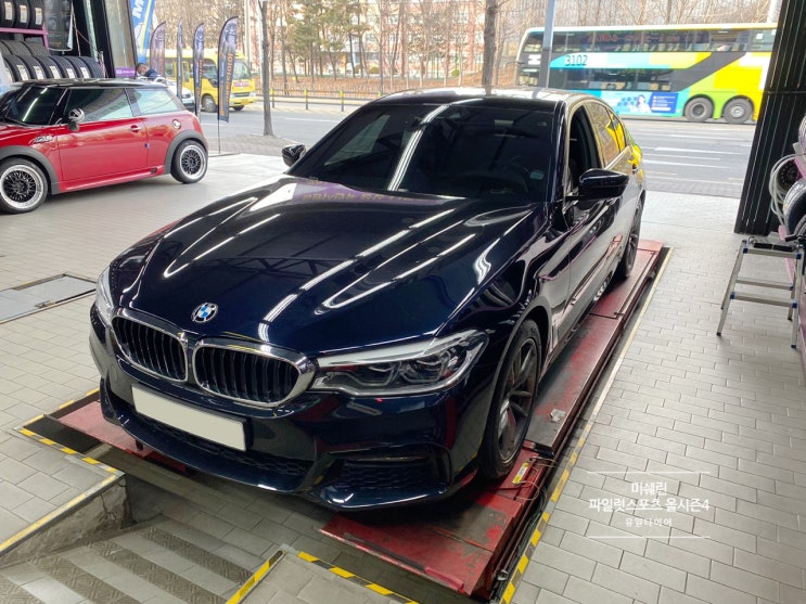  안산 타이어 미쉐린 공식 딜러 BMW 5시리즈 PSAS4 파일럿 스포츠 올시즌4 사계절타이어 교체