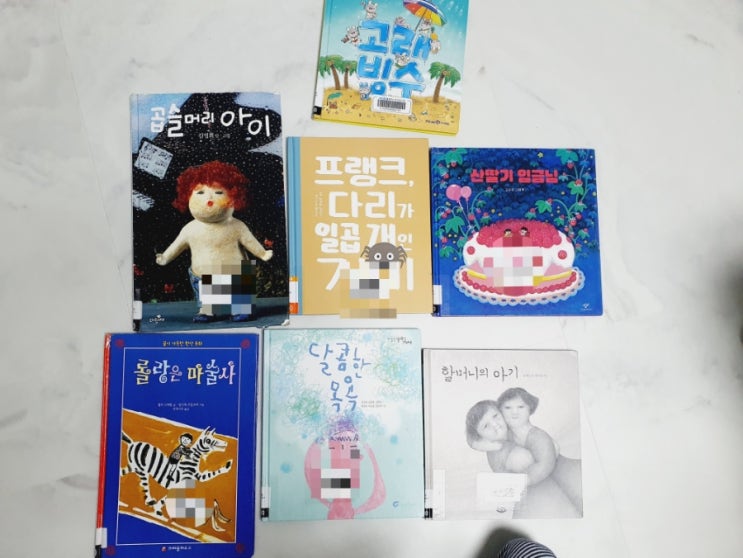  5세, 47개월 동화책 추천, 단권 동화책 추천