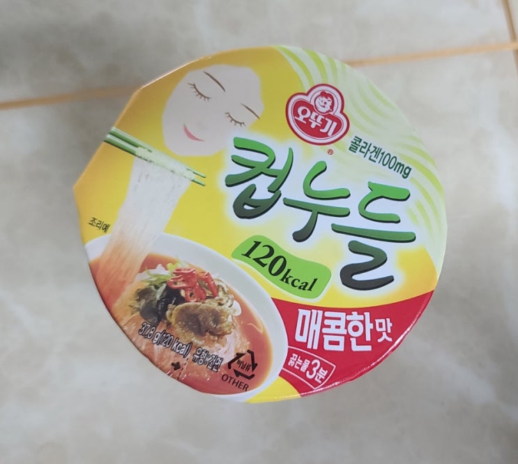  다이어트 식품 컵누들매운맛 내돈내산