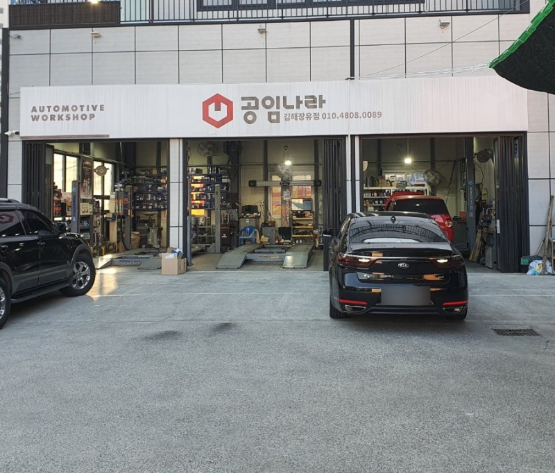 차량관리는 차량관리는