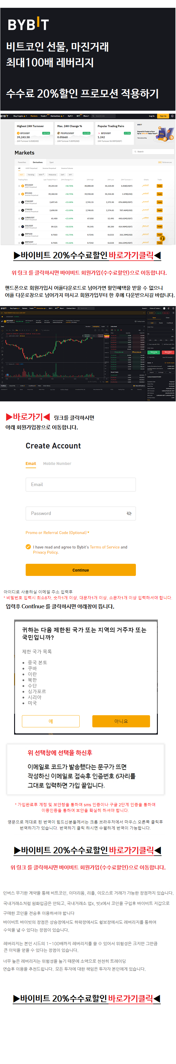  이오스코인 마진거래 하는법 알려주세요