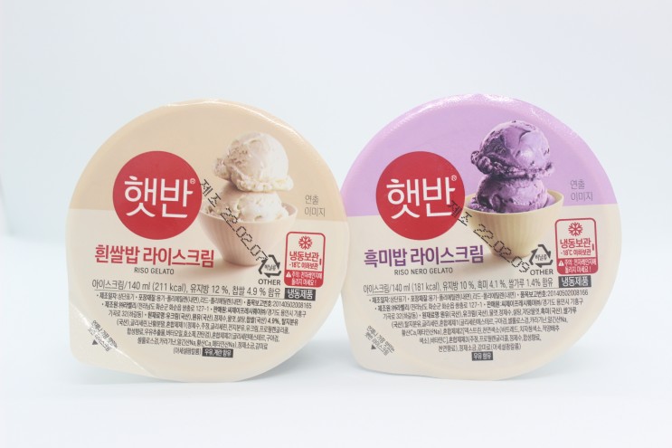 한정판매 햇반 아이스크림, 흰쌀밥 & 흑미밥 라이스크림