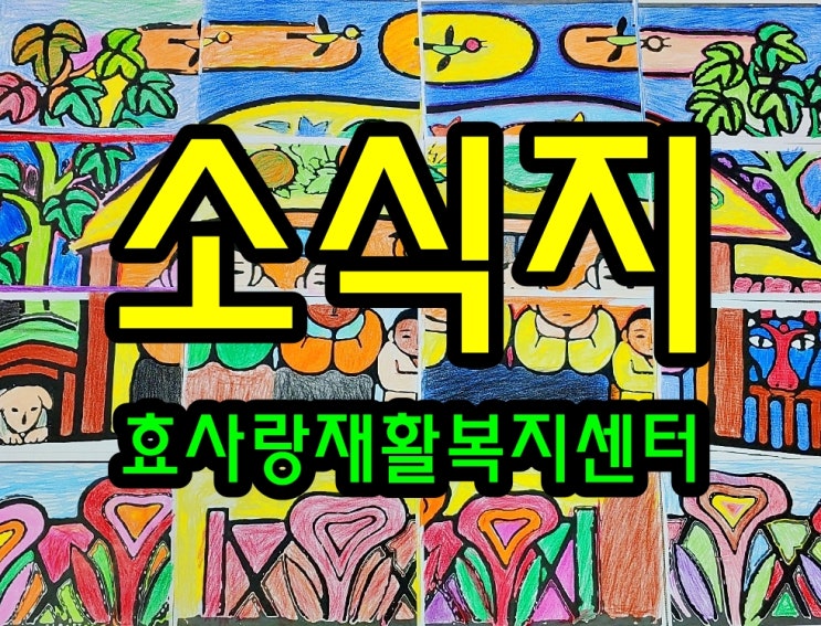 2022년 3월 소식지/프로그램계획표/식단표