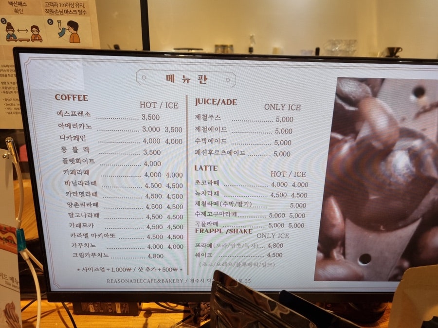 리즈너블카페앤베이커리 사진 5