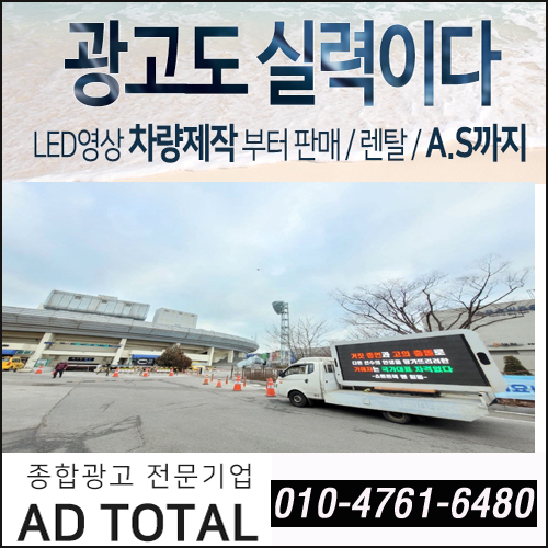 심석희 <b>복귀</b> 반대 <b>쇼트트랙</b> 트럭시위