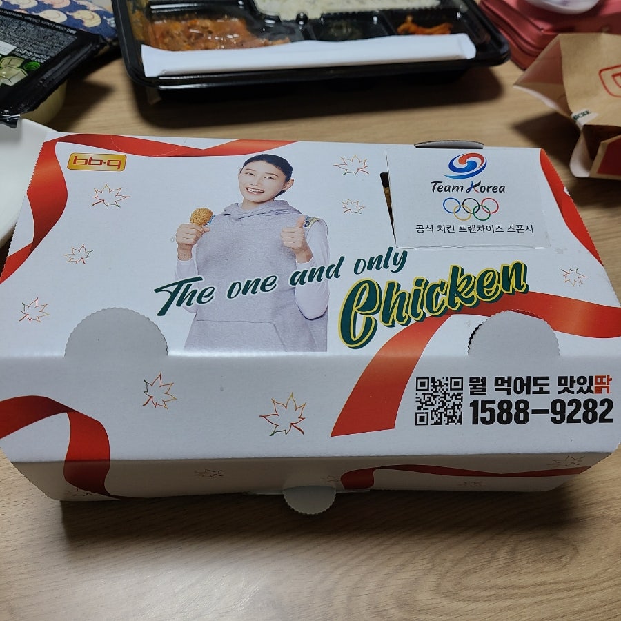 BBQ 대전법동점 사진 1