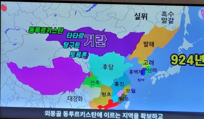 거란의 역사,요나라의 역사-거란,요나라,야율아보기-거란족,거란문자,선비족,동호족,다우르족-광개토대왕,거란정벌,5대10국,오대십국 ...