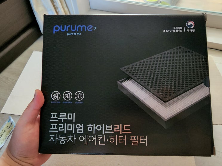  차량용에어컨필터, 자동차 에어컨필터 아반떼 cn7 프루미 에어컨필터 교체