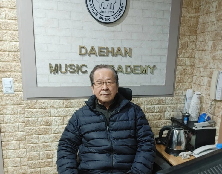  반백 년 음악학원… “예체능 위기, 전문성으로 넘었죠”-홍제동 대한음악학원 최홍근 원장 인터뷰