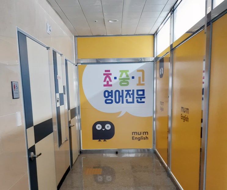  대구영어학원카드단말기 주소이전하여 재설치 -카드사제신고완료!