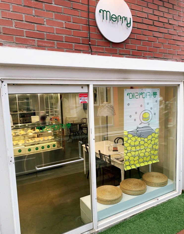  서울 연남동 마카롱 맛집 메리 마카롱