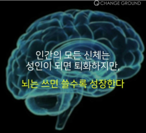 당신이 책을 읽지 못하는 이유는 이것 때문이다.
