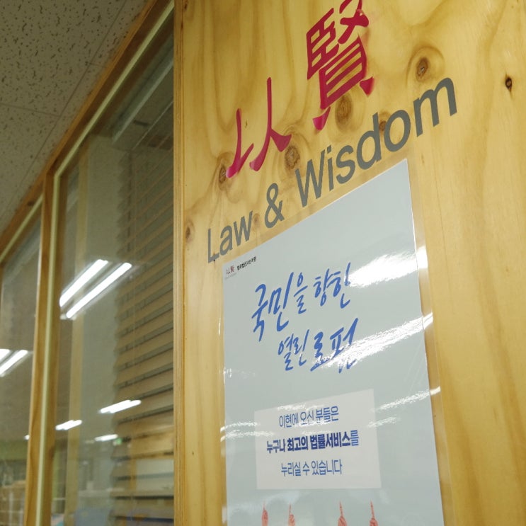  이혼소송중 외도 판결이 나지 않았다면 아직 부부관계임을 기억해야 합니다