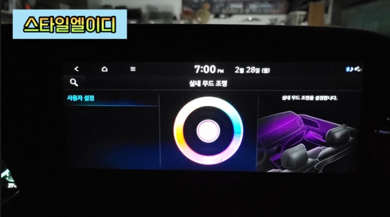 광주 북구 / 엠비언트 / 현대 / 팰리세이드