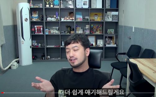  [윹청자게시판]이보다 쉬운 삼국지는 없다! 침착맨 삼국지 완전판(채널 : 침착맨)