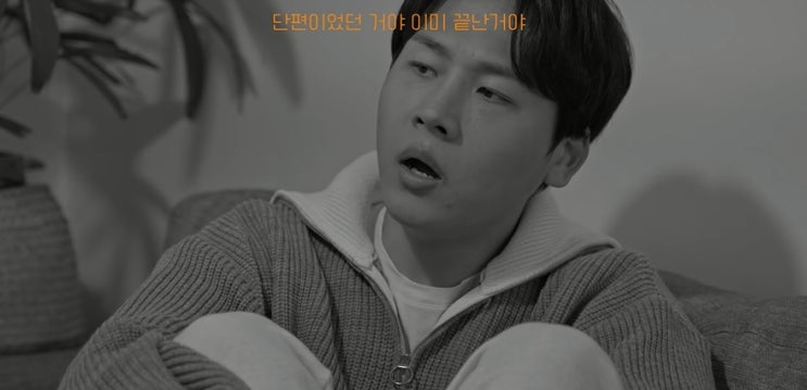  [MV] 조충현 _ 넷플릭스 [뮤비/가사/듣기]
