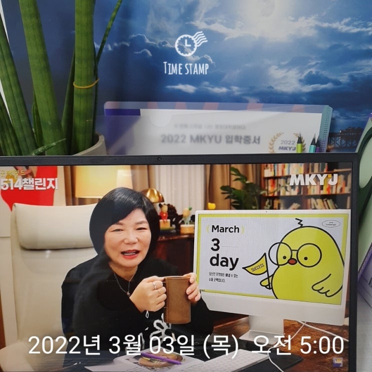  43. [3월 514챌린지 3일차]힘들지 않은 사람은 없다.